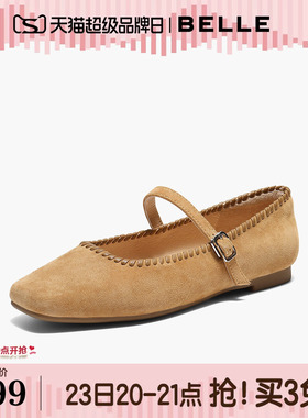 百丽复古羊绒面玛丽珍鞋女2026春季新款平底浅口单鞋子B3003AQ6