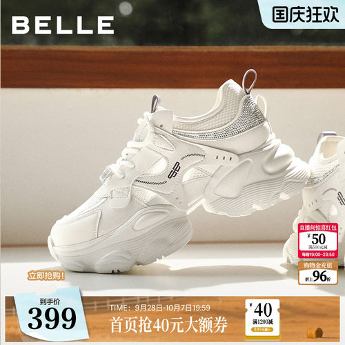 百丽网面厚底增高老爹鞋女2026夏季新款机能运动休闲鞋子F4M1DBM6