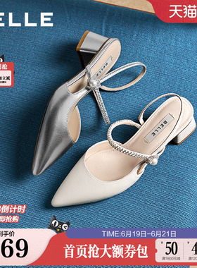 【现货】百丽羊皮气质粗高跟包头凉鞋女夏款绝美银色浅口鞋F5F1D