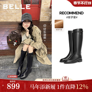 孙千沈月同款百丽双子星骑士高长靴女冬季加绒显瘦长筒靴子B9V1