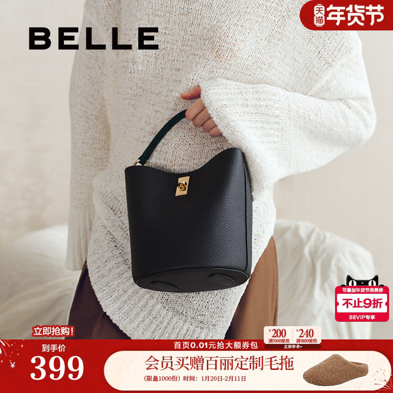 百丽包包女杏仁水桶包斜挎真皮通勤送妈妈手提单肩菜篮子BL766DX4,箱包皮具/热销女包/男包,水桶包,淘宝优惠券,粉丝福利购,淘宝优惠卷