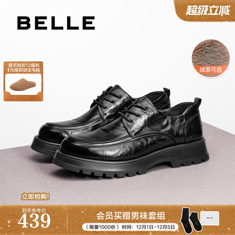 百丽正装皮鞋褶皱商务鞋