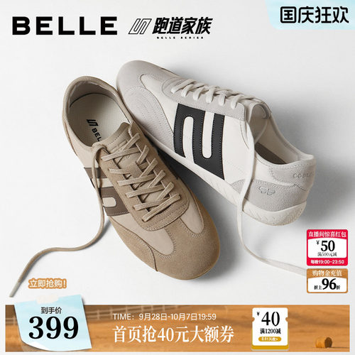 复古潮搭舒适休闲运动德训板鞋