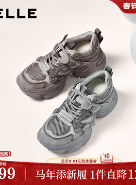 百丽女鞋子机能风灰色闪钻老爹鞋厚底商场款增高休闲运动鞋F1H1D