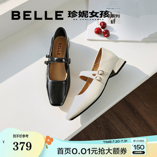 一字带浅口单鞋 百丽女鞋 新款 子粗高跟玛丽珍鞋 B2540AQ5 2025春季
