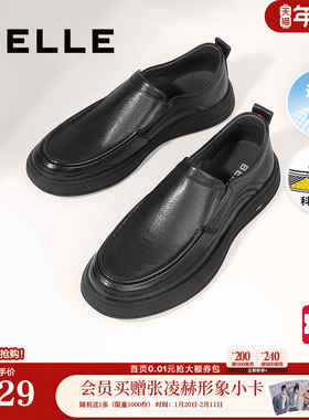 百丽男鞋加绒缓震豆豆休闲皮鞋一脚蹬通勤商务开车爸爸鞋A1010AM3