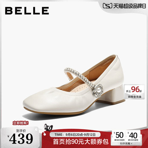 百丽羊皮银色玛丽珍鞋女2026春季新款粗高跟软底浅口单鞋F1S2DA