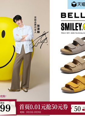 张凌赫同款百丽男鞋SMILEY联名快乐吐司男士休闲凉鞋8SS01BL5