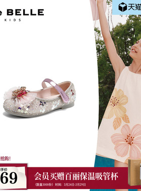 百丽童鞋闪耀亮片公主鞋女2026春商场新款玛丽珍鞋时装鞋A7001A86
