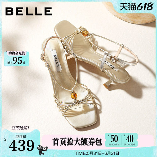 张月同款百丽琉璃海优雅缠绕带凉鞋女26夏新款高跟凉拖鞋子B3207B
