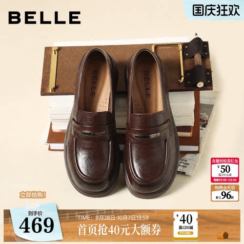 百丽复古抓皱乐福鞋女2026秋季新款通勤黑色小皮鞋单鞋子G6M1DCA6
