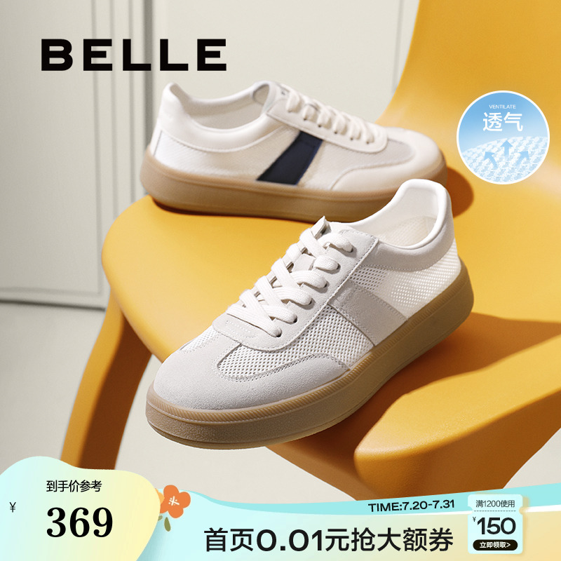 潮搭撞色休闲板鞋复古运动德训鞋
