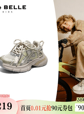 百丽星河轨迹银色老爹鞋厚底男女中童鞋新款运动休闲鞋50756C85