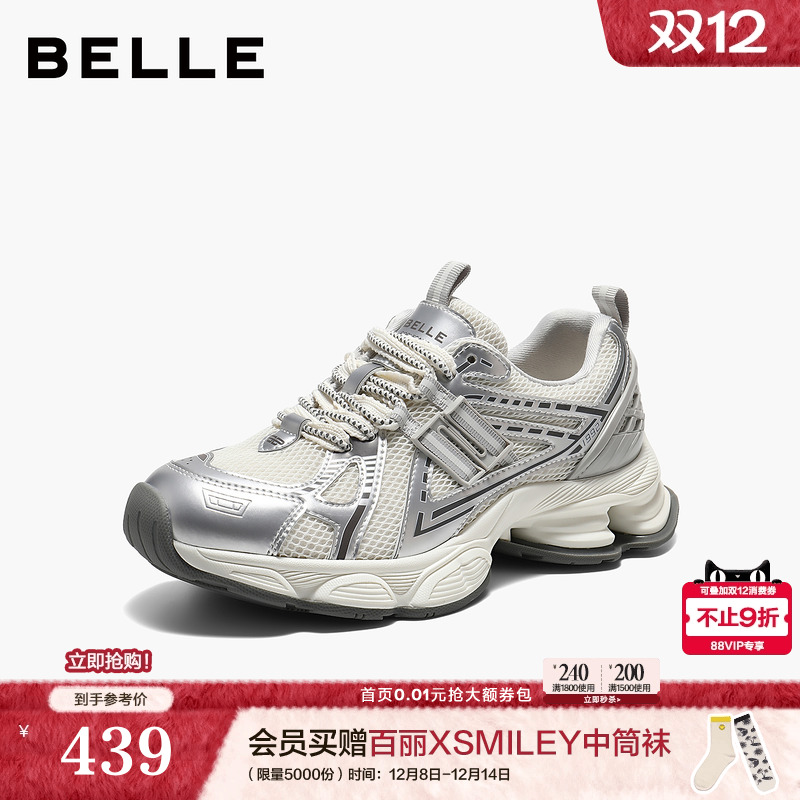 百丽厚底增高蓝鲸老爹鞋子女2026春新舒适运动风休闲鞋B3015AM6