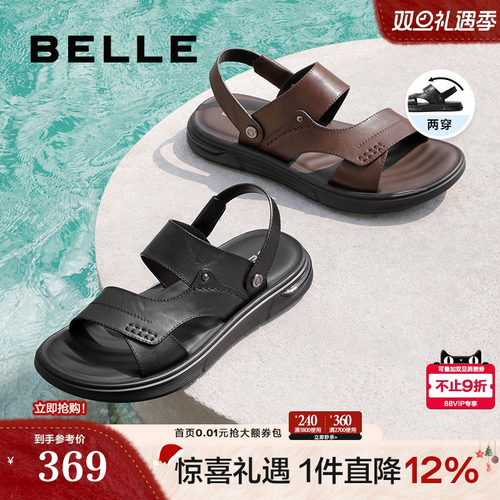 百丽两穿设计真皮沙滩凉鞋