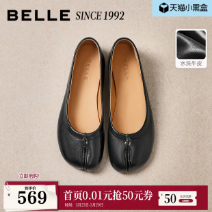 芭蕾真皮鞋 女26新款 百丽复古分趾平底单鞋 子H8034AQ6预 92系列