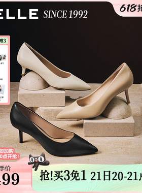 【92系列】百丽真皮黑色裸色细高跟鞋女新款通勤尖头婚鞋单鞋子预