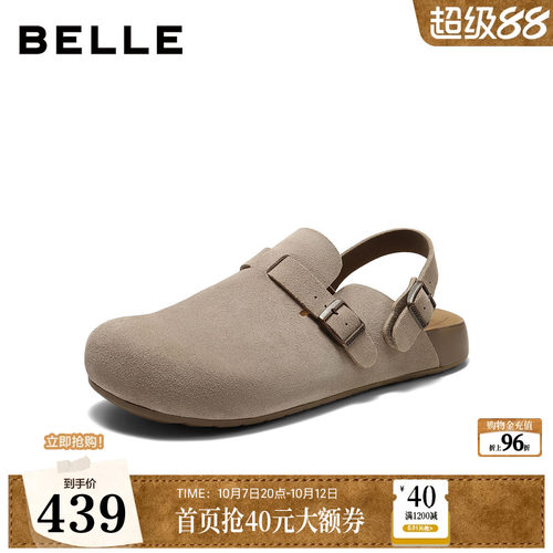 一脚蹬休闲包头勃肯拖鞋