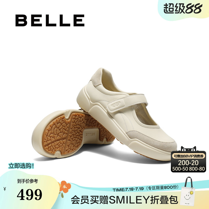 百丽软芙鞋厚底芭蕾运动玛丽珍鞋女2025新款休闲单鞋子E3R1DCQ5