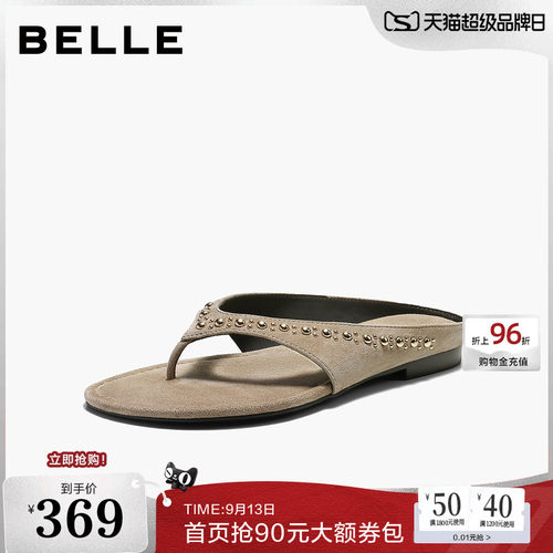 百丽羊皮铆钉坡跟夹趾人字拖鞋女2026夏新款可外穿度假鞋子G3L1D