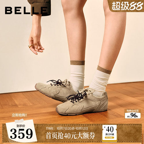 明星同款百丽小榛果双鞋带薄底赛车鞋复古芭蕾德训鞋子E9W1DA
