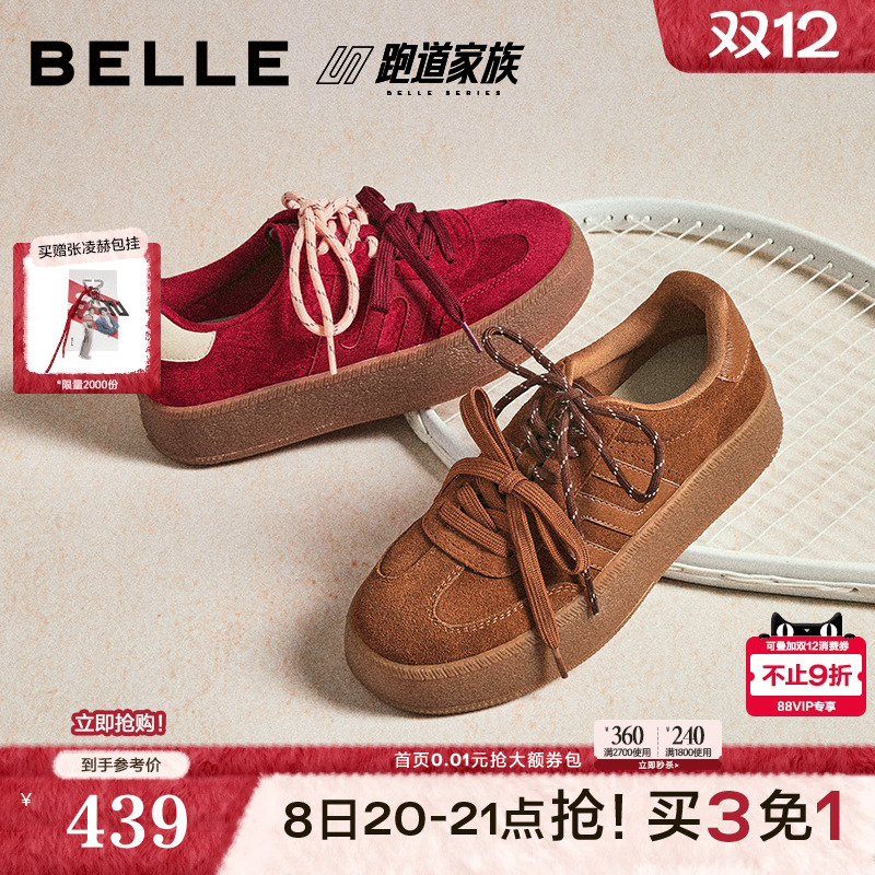 张凌赫同款百丽女鞋板栗德训鞋阿甘鞋红色新年厚底休闲鞋B2897CM5