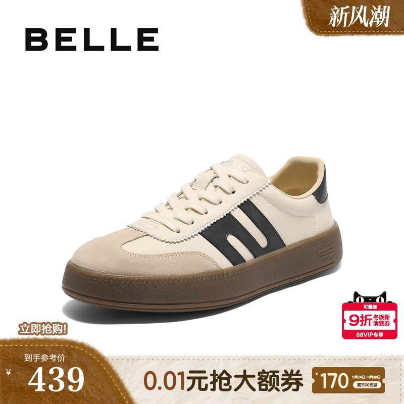 时尚撞色厚底潮搭休闲板鞋