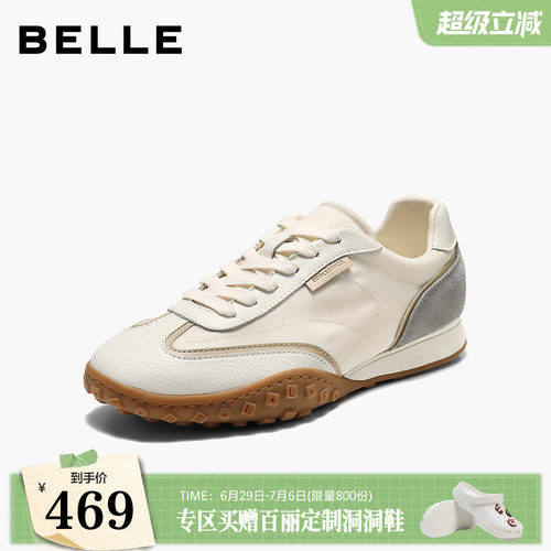 百丽女鞋子抽褶薄底阿甘鞋2026新款学院风轻便休闲鞋B3221CM6
