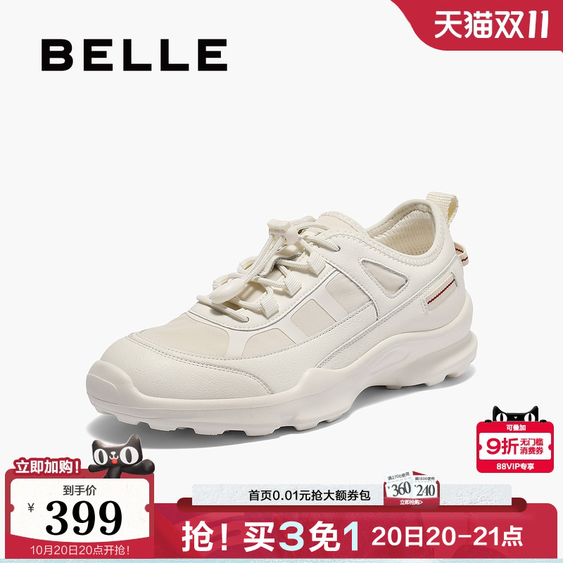 百丽女鞋子老爹鞋女2025秋季新款运动跑步休闲小白鞋E2J1DCM5