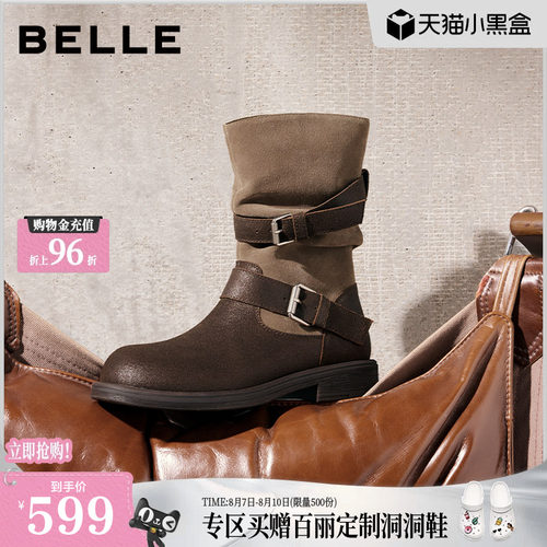 百丽漫野西部靴牛皮堆堆靴子女2026冬新商场草原棕色中筒靴G4Y2