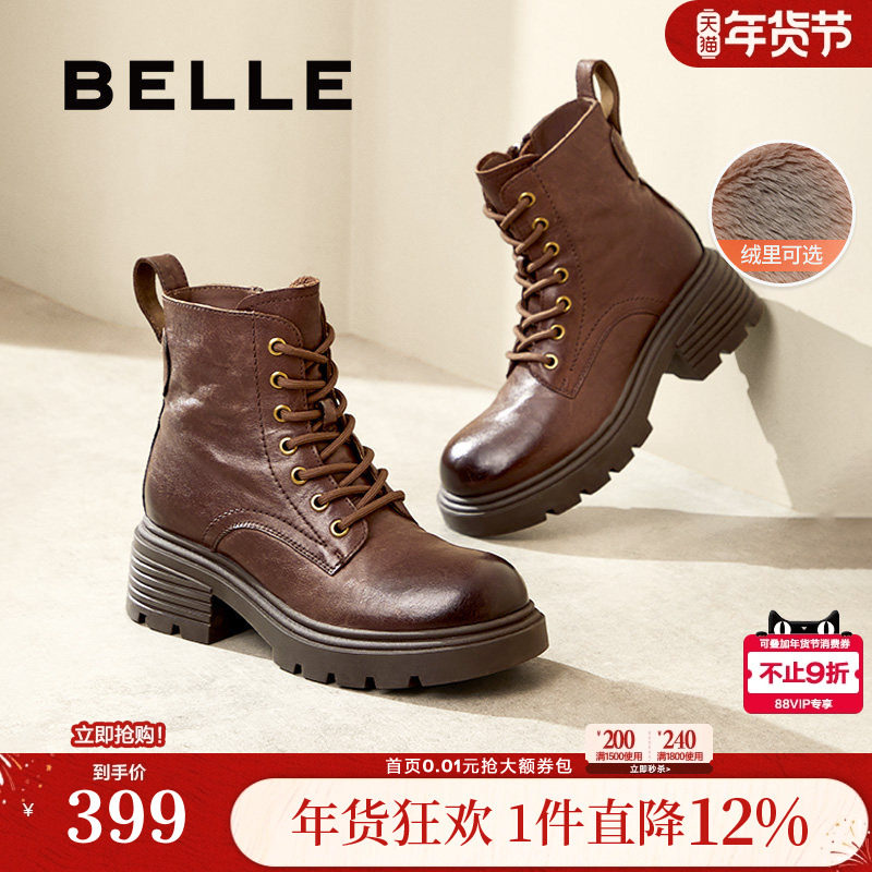 百丽红宝石女靴子厚底英伦风马丁靴新款冬加绒复古短靴B2310DD4,女鞋,马丁靴,淘宝优惠券,粉丝福利购,淘宝优惠卷