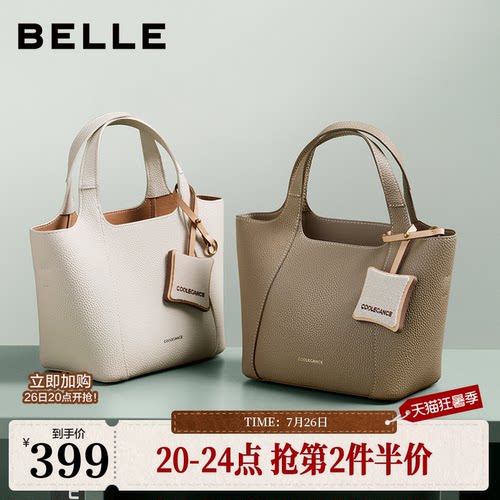 百丽吐司手提菜篮子水桶包