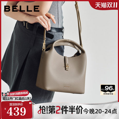 【真皮】百丽包包女士2026新款礼物通勤单肩斜挎水桶手提包BL890A
