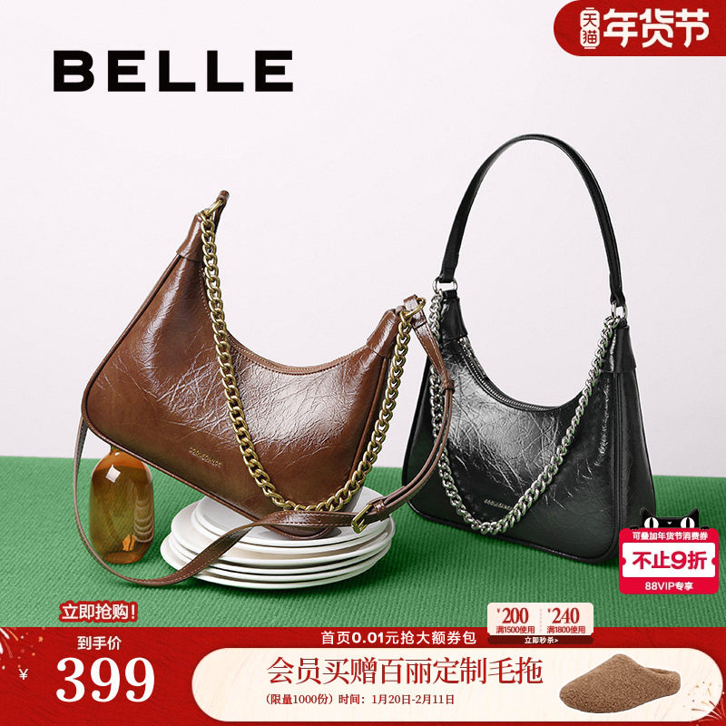 百丽包包女新款商场同款手提包通勤大容量单肩斜挎腋下包BL815BX5,箱包皮具/热销女包/男包,腋下包,淘宝优惠券,粉丝福利购,淘宝优惠卷