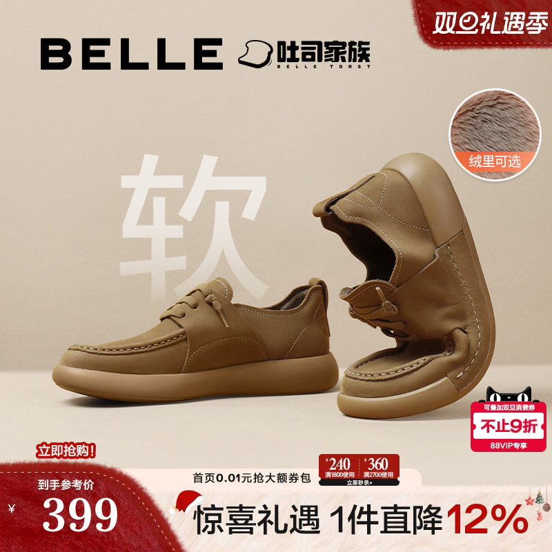 舒适潮搭休闲户外工装鞋