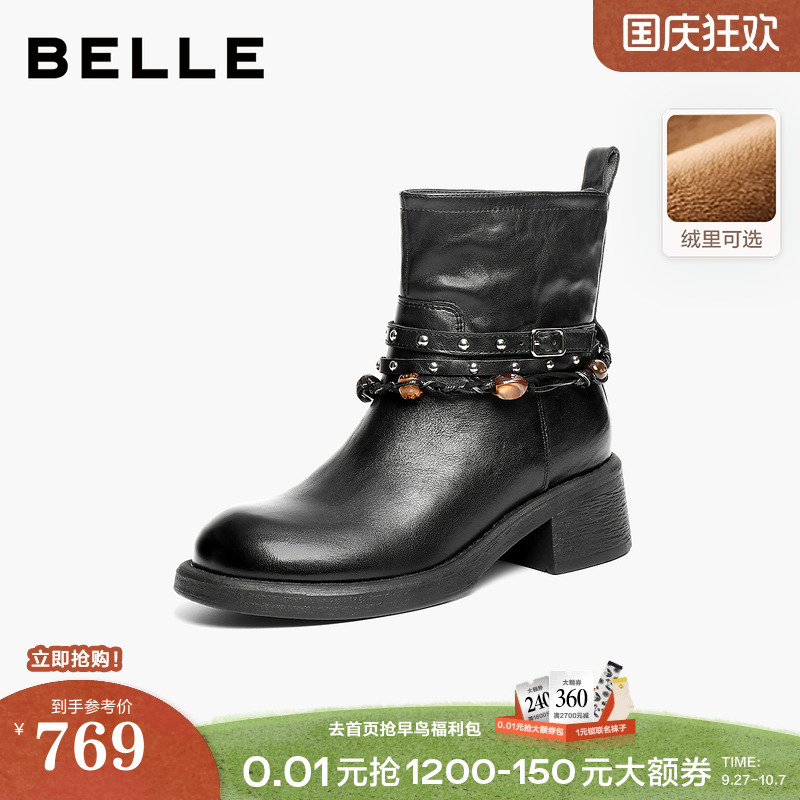 百丽民族风串珠时装靴女2025冬新商场同款真皮厚底短靴F2L1DDD5预