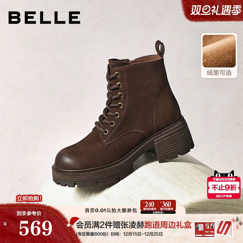 百丽复古厚底增高加绒保暖马丁靴女鞋冬款粗跟休闲短靴子E8V1DDD5