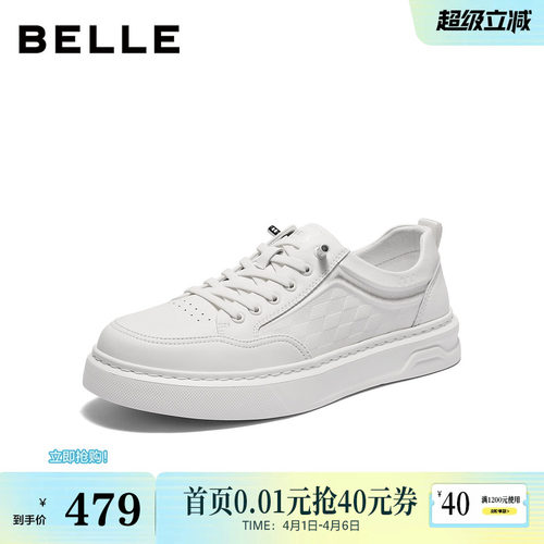 时尚百搭厚底增高套脚休闲板鞋