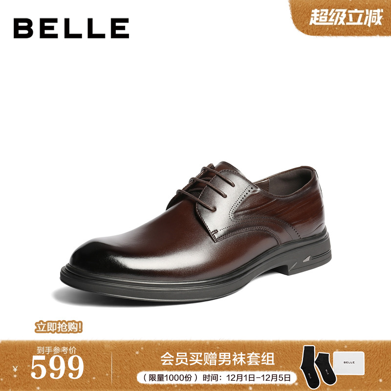 质感牛皮革职场通勤商务正装皮鞋