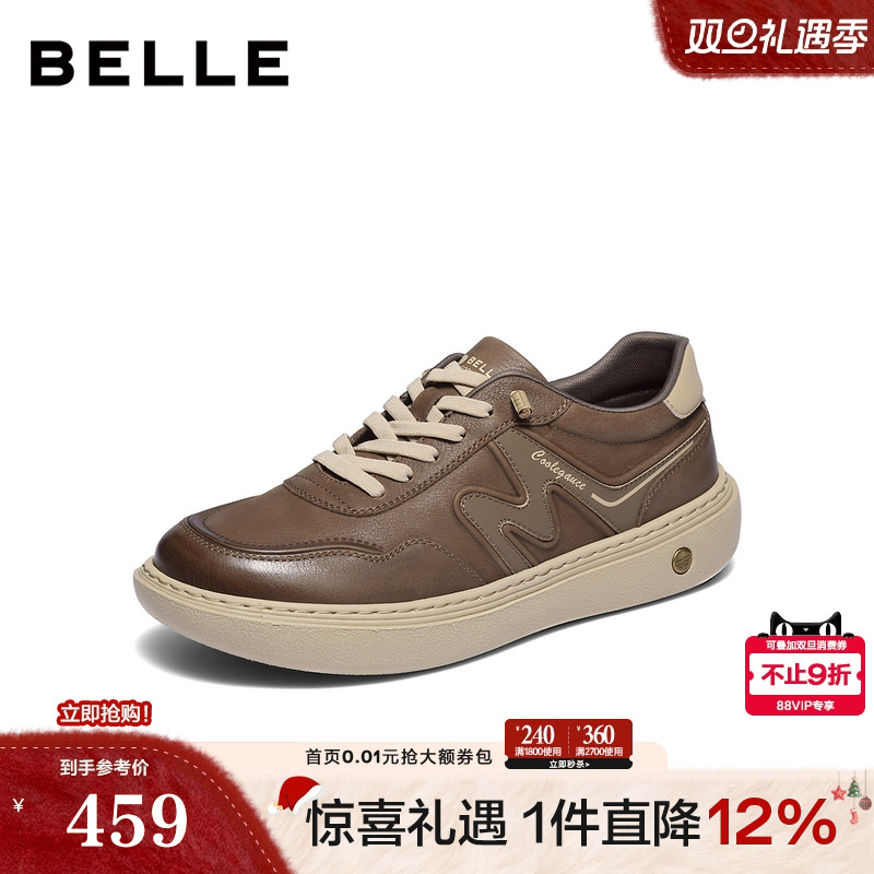 复古潮搭休闲工装鞋舒适套脚厚底板鞋