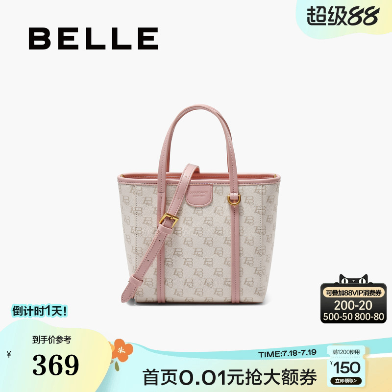 百丽包包女25夏季新款老花通勤单肩斜挎菜篮子手提托特包X6998BX5