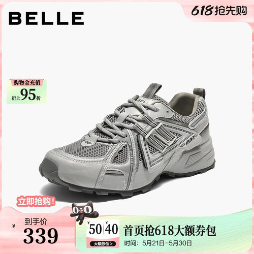 周雨彤同款百丽厚底银灰色老爹鞋女鞋增高鞋运动休闲鞋子E4L1DC