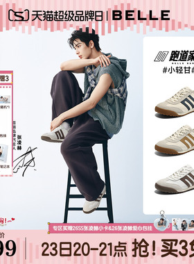 张凌赫同款百丽男鞋子小轻甘打孔透气26夏季休闲阿甘德训鞋8RG01