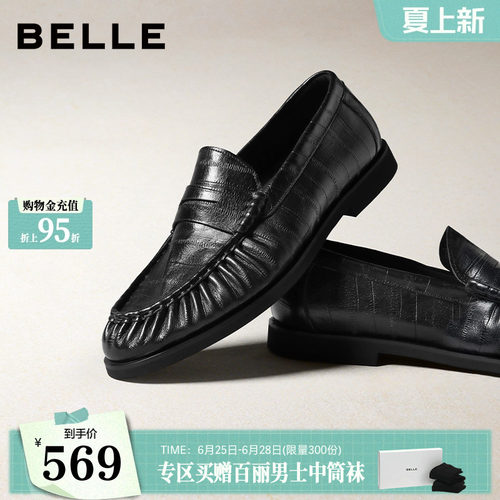 便捷一脚蹬通勤商务乐福皮鞋