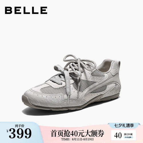 百丽女鞋子薄底芭蕾风德训鞋2026新款轻便户外运动休闲鞋B3348CM6
