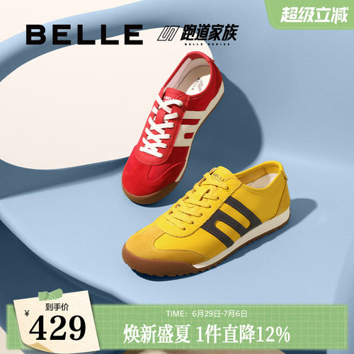 复古撞色德训鞋休闲运动鞋