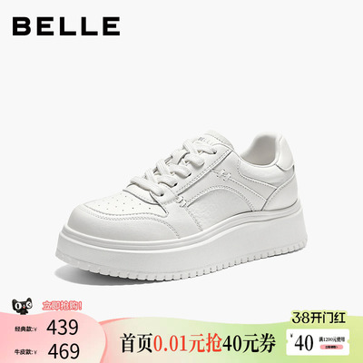 百丽舒适印记厚底小白鞋女2026春季新款运动休闲板鞋子B3058AM6