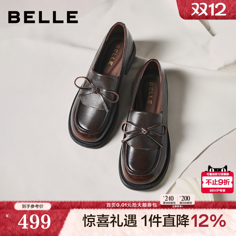 百丽复古一脚蹬乐福鞋2025新款黑色小皮鞋通勤真皮单鞋子E8L1DCA5