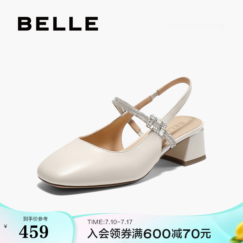 百丽女鞋子包头凉鞋25夏季新款真皮粗高跟玛丽珍浅口鞋B2519BH5
