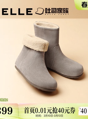 百丽黄油吐司堆堆西部靴女鞋子加绒中筒靴勃肯雪地短靴D2M1DDZ4